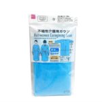 不織布介護用ガウン（防水仕様、１枚） ダイソー(DAISO)