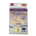 抗菌うおのめパッド（指の間用、スリットタイプ、４個） ダイソー(DAISO)