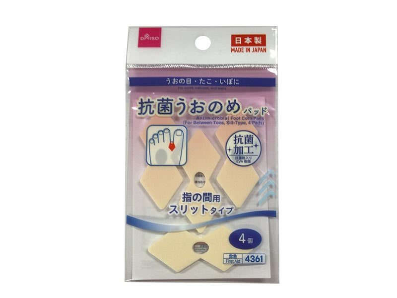 抗菌うおのめパッド（指の間用、スリットタイプ、４個） ダイソー(DAISO)