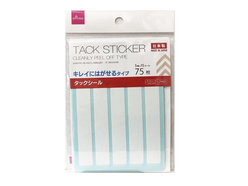 タックシール キレイにはがせるタイプ ７５枚 ダイソー(DAISO)