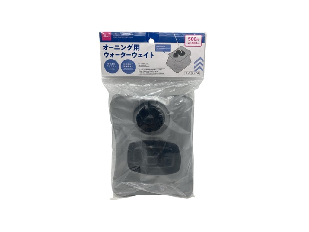 オーニング用ウォーターウェイト（グレー） ダイソー(DAISO)