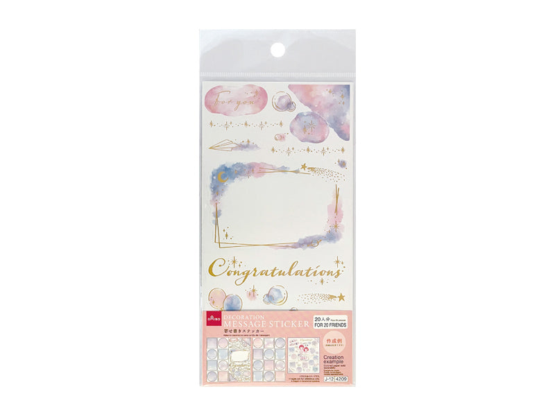 寄せ書きステッカー（空） ダイソー(DAISO)