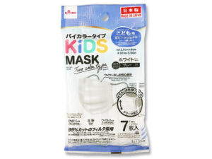 子供用不織布マスク（ホワイトグレー、７枚） ダイソー(DAISO)