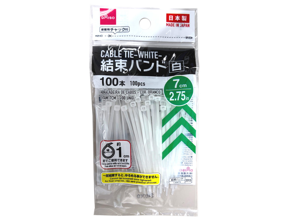 結束バンド（白、１００本） ダイソー(DAISO)