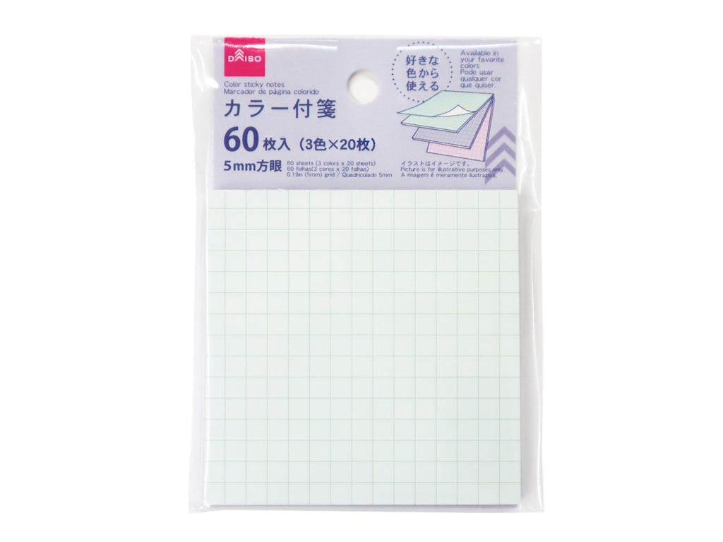 付箋（ブロック、ブルー） ダイソー(DAISO)