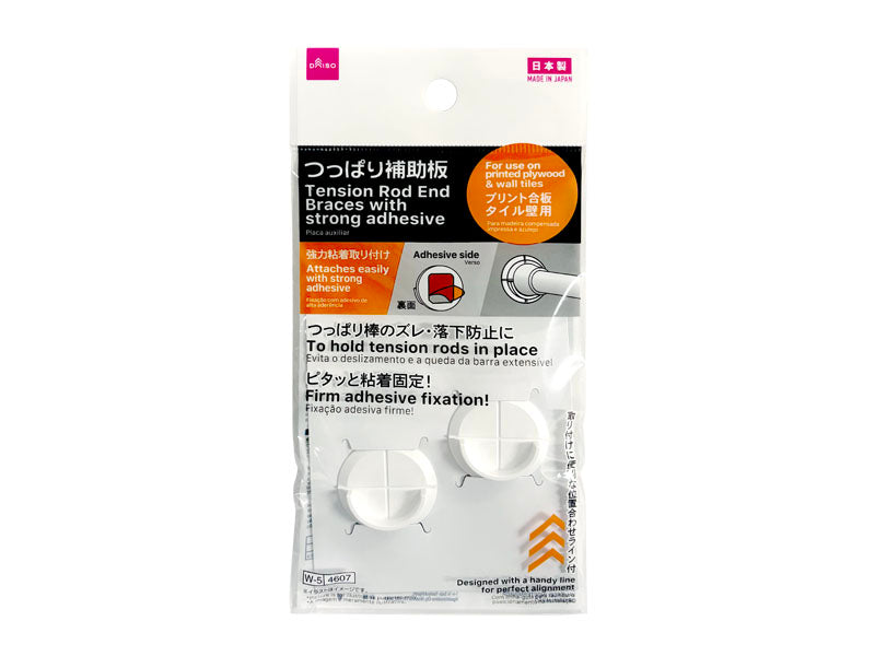 つっぱり補助板（強力粘着） ダイソー(DAISO)