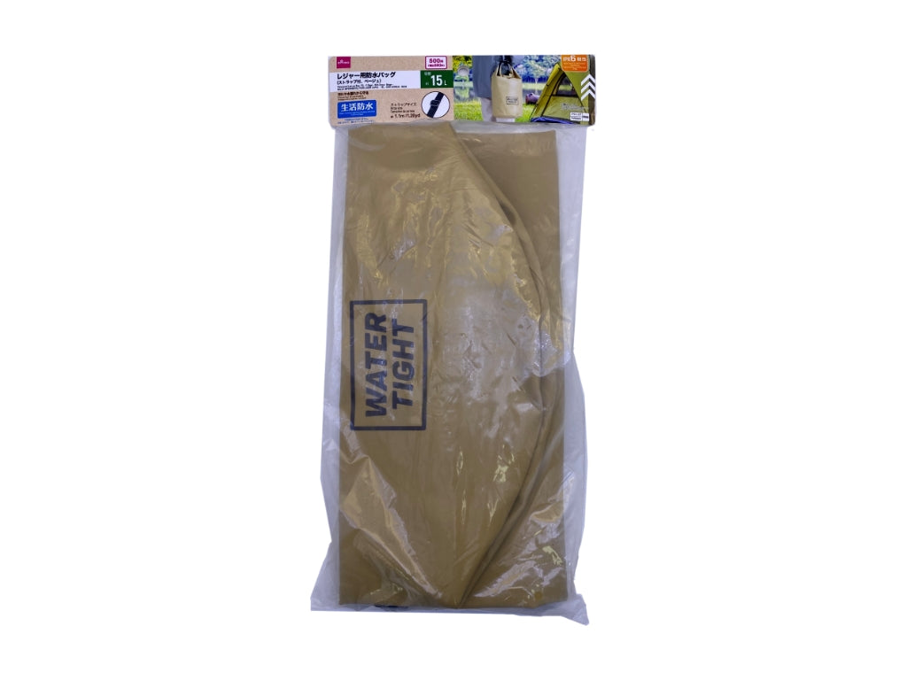 レジャー用防水バッグ（ストラップ付、ベージュ） ダイソー(DAISO)