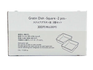 グラタン皿（正方形、２個） ダイソー(DAISO)