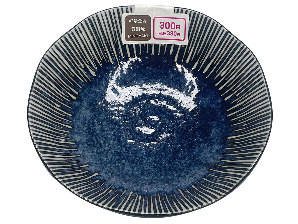 青釉から揚げ皿 ダイソー(DAISO)