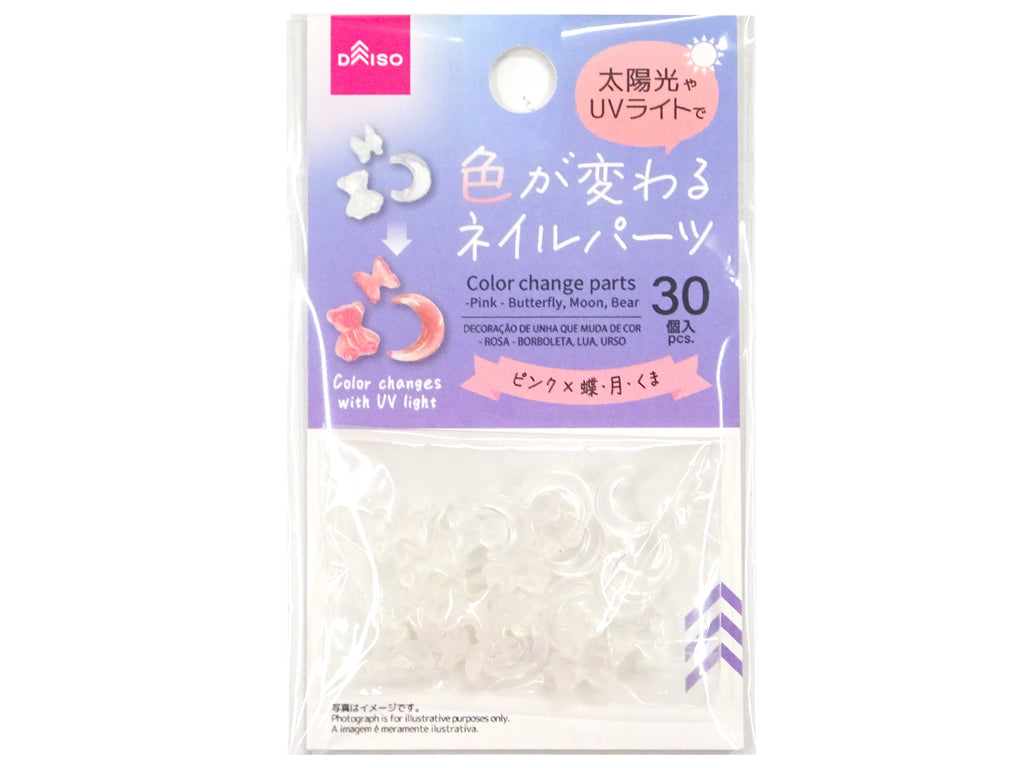 色が変わるネイルパーツ（ピンク×蝶・月・くま） ダイソー(DAISO)