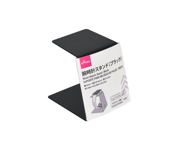 腕時計スタンド（ブラック） ダイソー(DAISO)