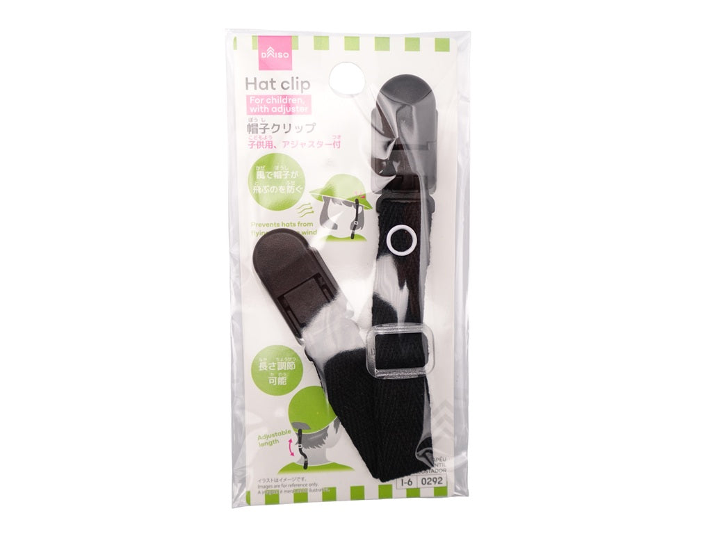 帽子クリップ（子供用、アジャスター付） ダイソー(DAISO)