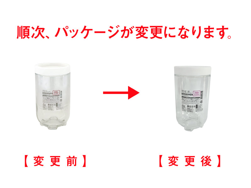 ガラスキャニスター（スタッキング付） ダイソー(DAISO)