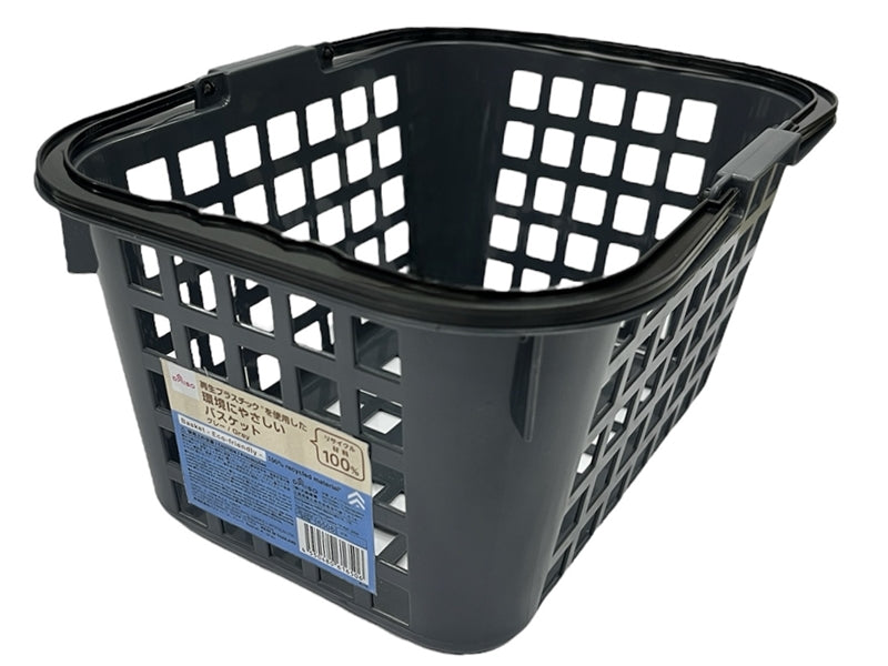 環境配慮型バスケット（Ａ、グレー） ダイソー(DAISO)