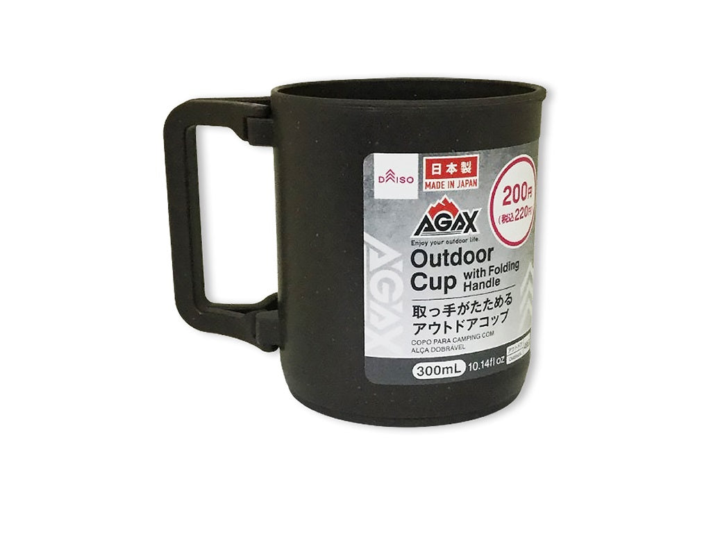 取っ手がたためるアウトドアコップ（ＡＧＡＸ） ダイソー(DAISO)