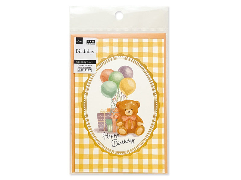 グリーティングカード（Ｂｉｒｔｈｄａｙ、フレーム） ダイソー(DAISO)