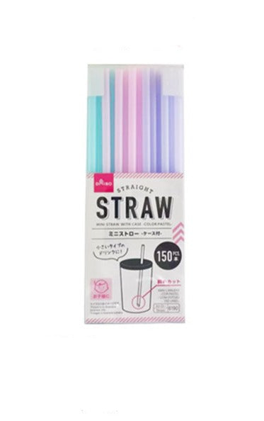 ミニストロー（パステル、ケース付、１５０本） ダイソー(DAISO)