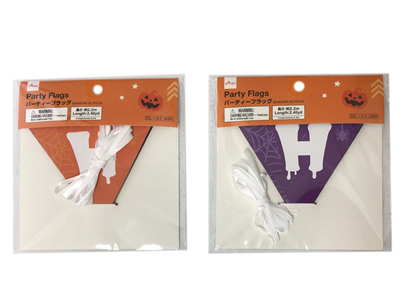 パーティーフラッグ（ハロウィン） ダイソー(DAISO)