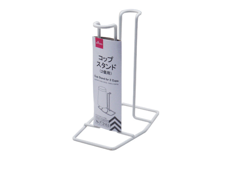 コップスタンド（２個用） ダイソー(DAISO)