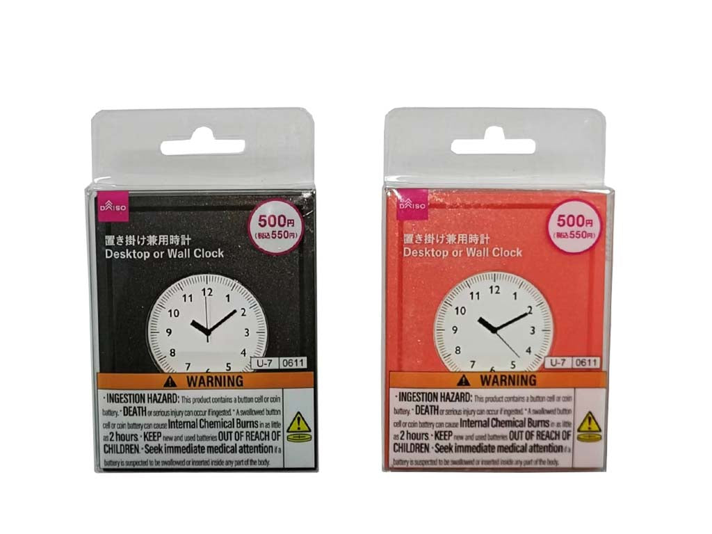 置き掛け兼用時計 ダイソー(DAISO)