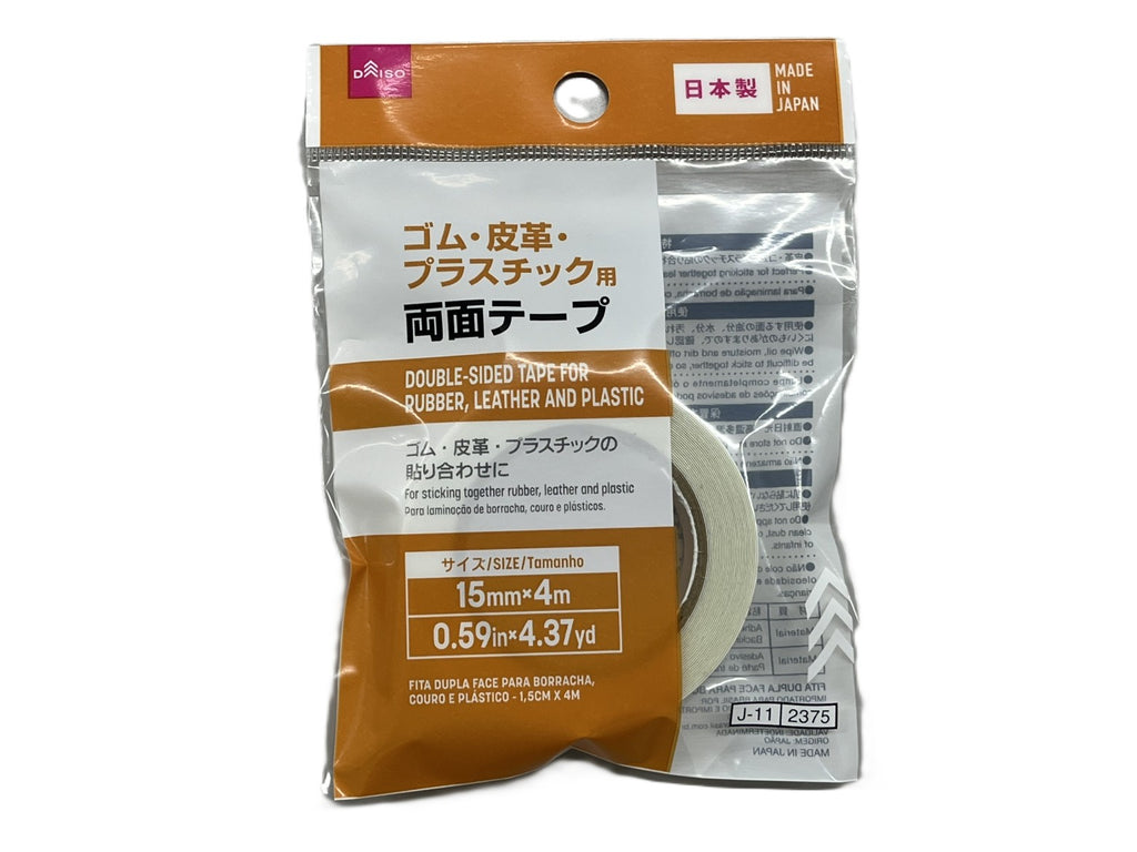 ゴム・皮革・プラスチック用両面テープ ダイソー(DAISO)