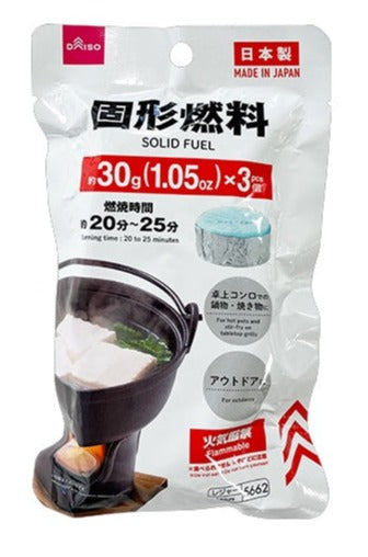 固形燃料（３個） ダイソー(DAISO)