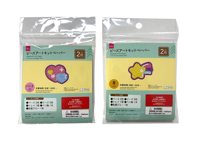 ビーズアートキットペーパー（２枚、星／ハート） ダイソー(DAISO)