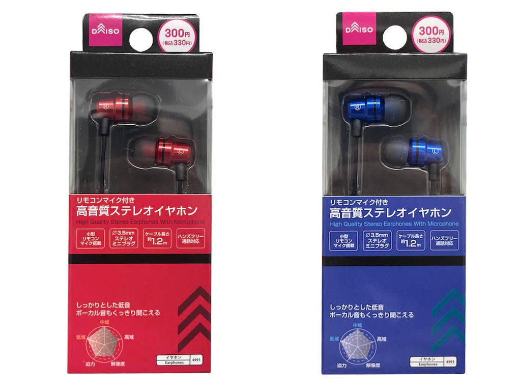 高音質ステレオイヤホン（リモコンマイク付、ブルー、レッド） ダイソー(DAISO)