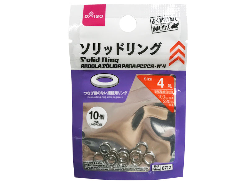 ソリッドリング（４号） ダイソー(DAISO)