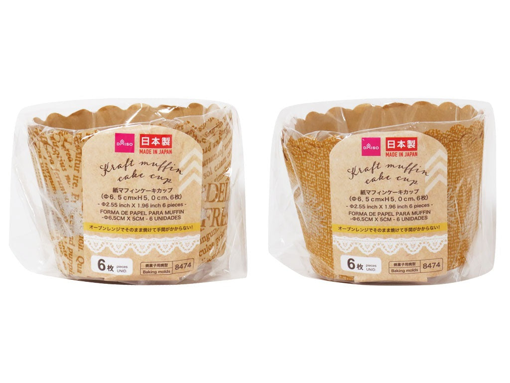 紙マフィンケーキカップ（６枚） ダイソー(DAISO)