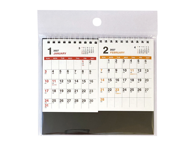 ２０２７年卓上Ｗリングカレンダー（ヨコ、２ヶ月） ダイソー(DAISO)