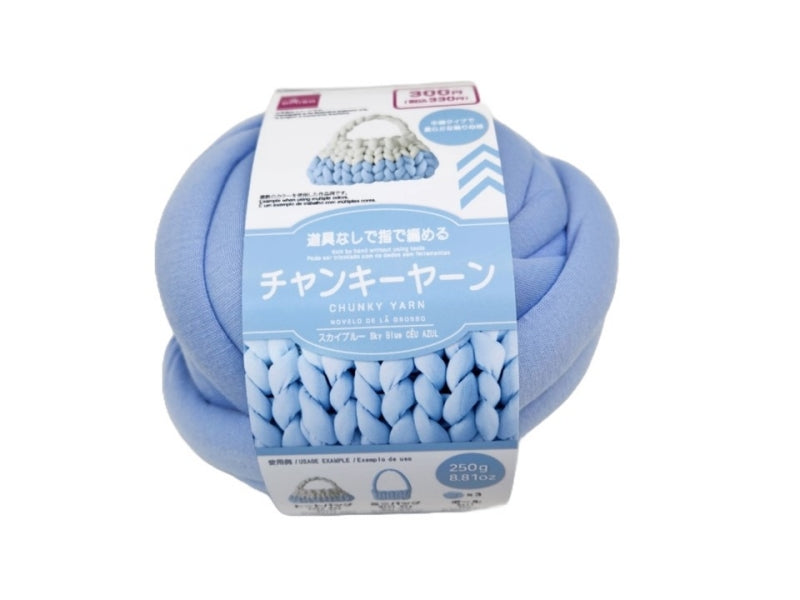 チャンキーヤーン（スカイブルー） ダイソー(DAISO)