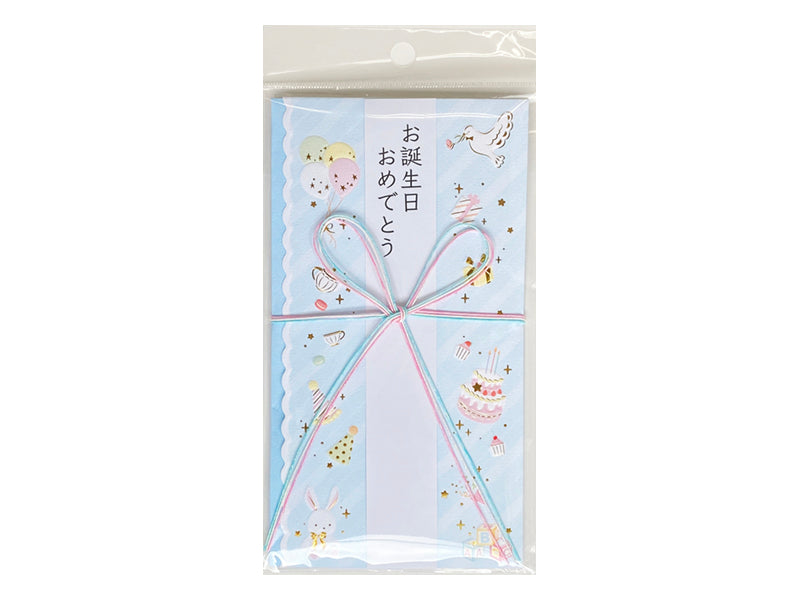 こども金封ブルー（お誕生日おめでとう） ダイソー(DAISO)