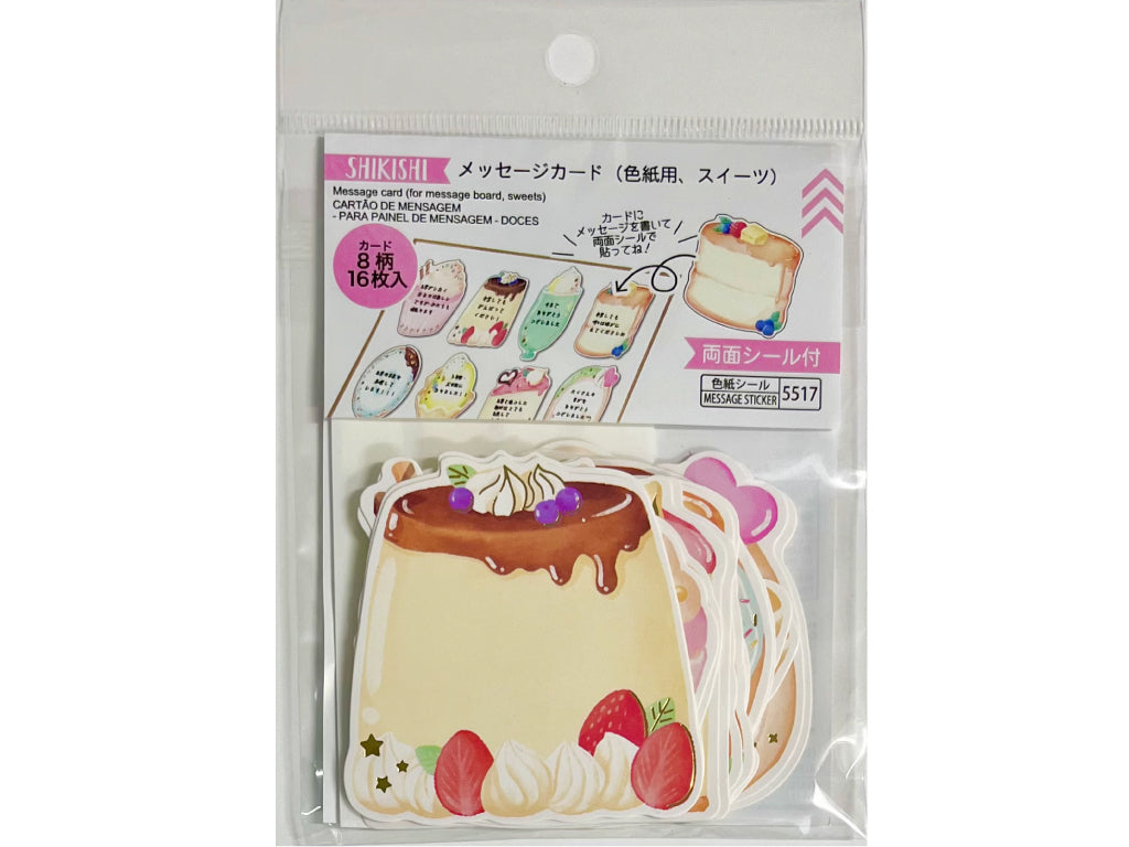 メッセージカード（色紙用、スイーツ） ダイソー(DAISO)
