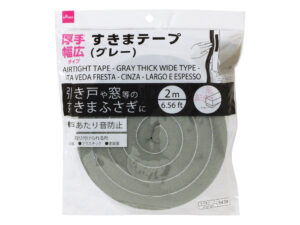 すきまテープ（グレー、厚手幅広タイプ） ダイソー(DAISO)