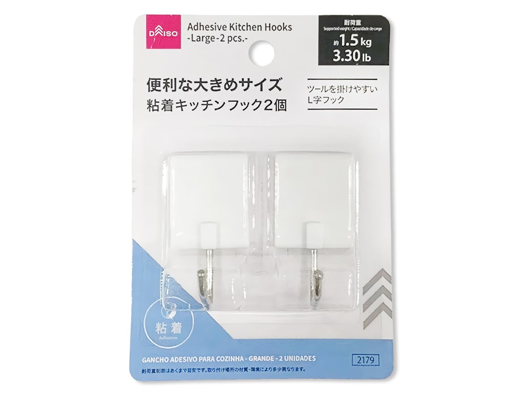 粘着キッチンフック（大、２個） ダイソー(DAISO)