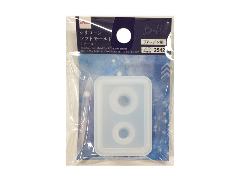 ＵＶレジン用シリコーンソフトモールド（ボール） ダイソー(DAISO)