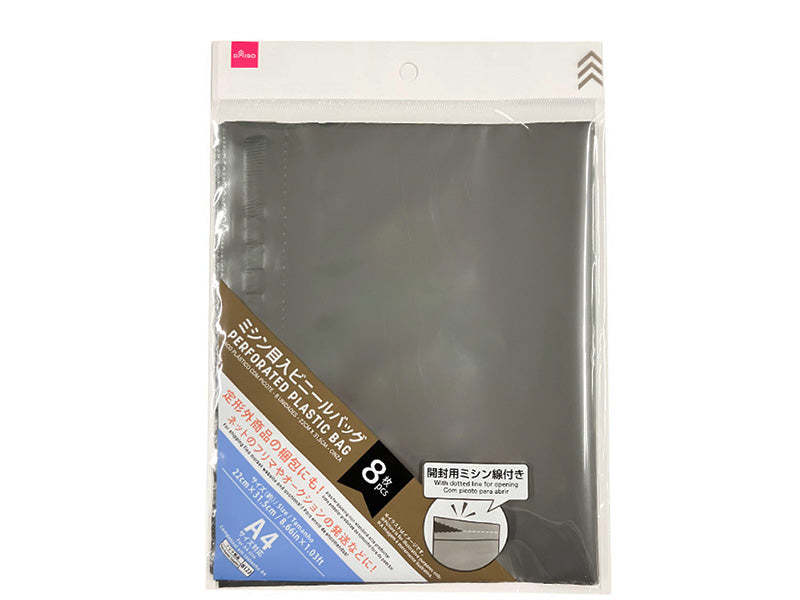 ミシン目入ビニールバッグ（８枚、グレー） ダイソー(DAISO)