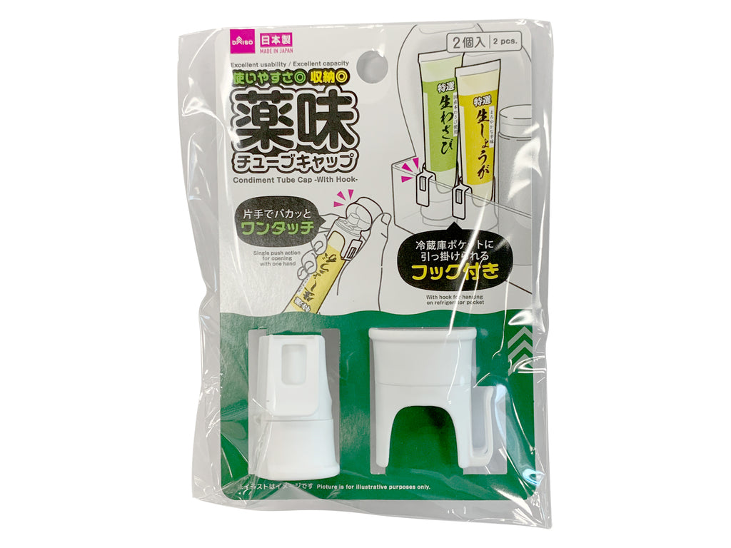 薬味チューブキャップ（フック付） ダイソー(DAISO)