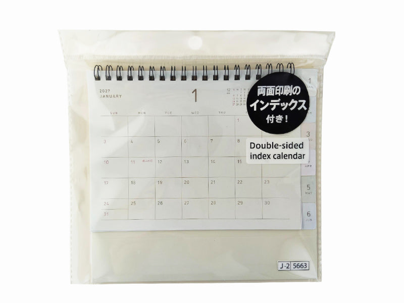 卓上Ｗリングカレンダー（Ｂ６、サイドタブ） ダイソー(DAISO)