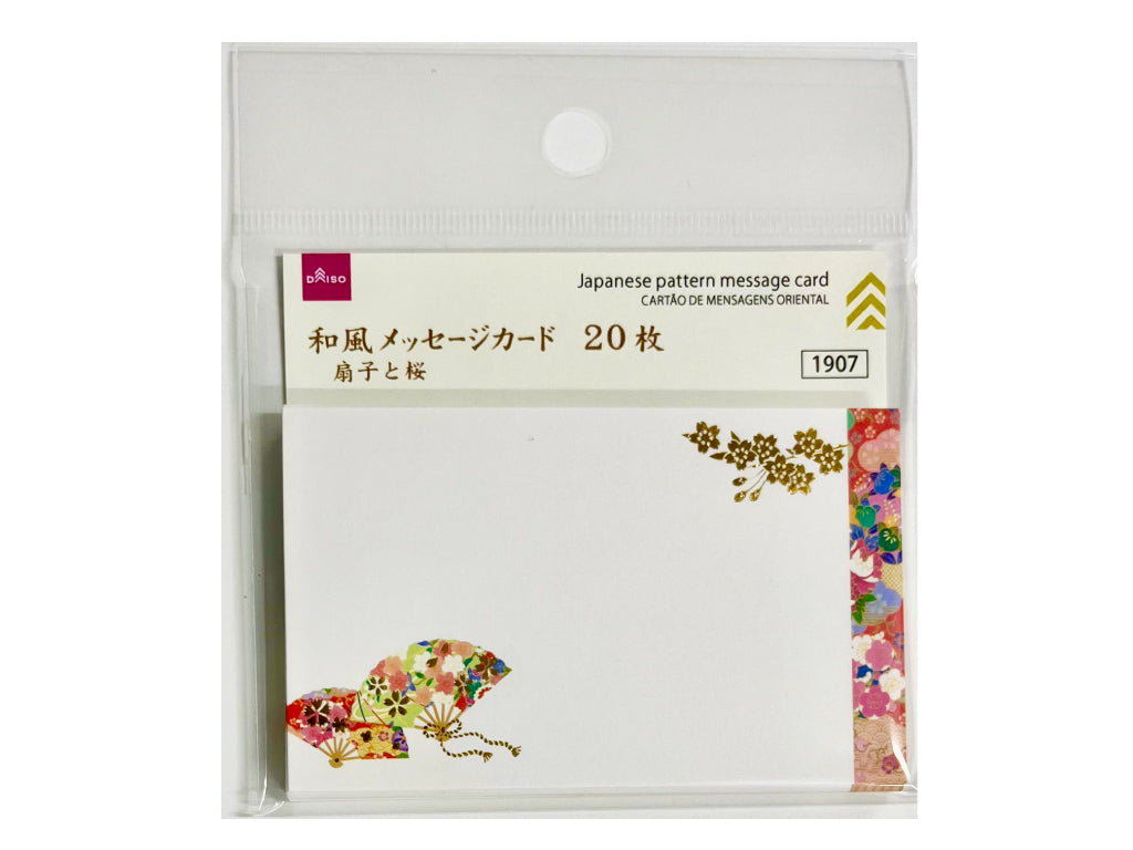 和風メッセージカード（扇子と桜、２０枚） ダイソー(DAISO)