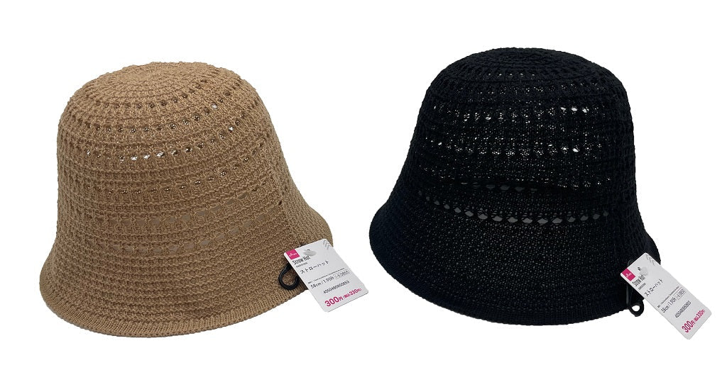 ストローハット ダイソー(DAISO)