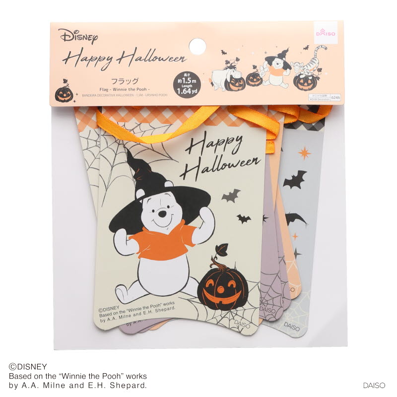 フラッグ、約１．５ｍ、ハロウィンＣＤ（くまのプーさん） ダイソー(DAISO)