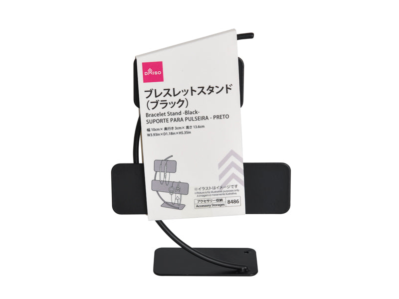 ブレスレットスタンド（ブラック） ダイソー(DAISO)