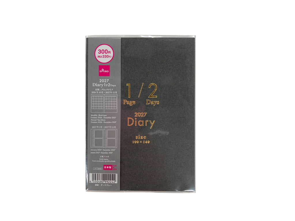２０２７年ダイアリー（１Ｐ２日、Ａ６変形、ダークグレー） ダイソー(DAISO)