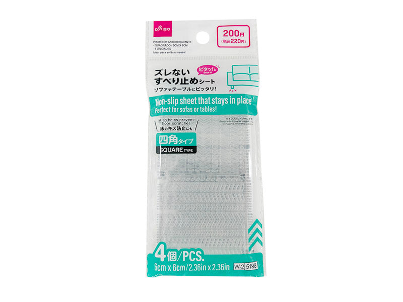 すべり止めシート（四角、４個） ダイソー(DAISO)