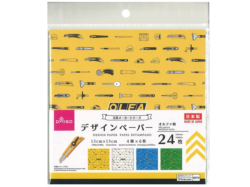 デザインペーパー（オルファ柄） ダイソー(DAISO)