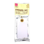 針金白荷札（３０枚） ダイソー(DAISO)