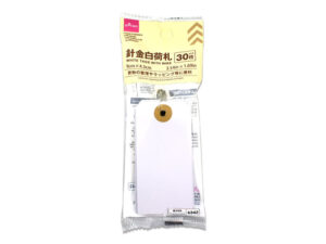 針金白荷札（３０枚） ダイソー(DAISO)