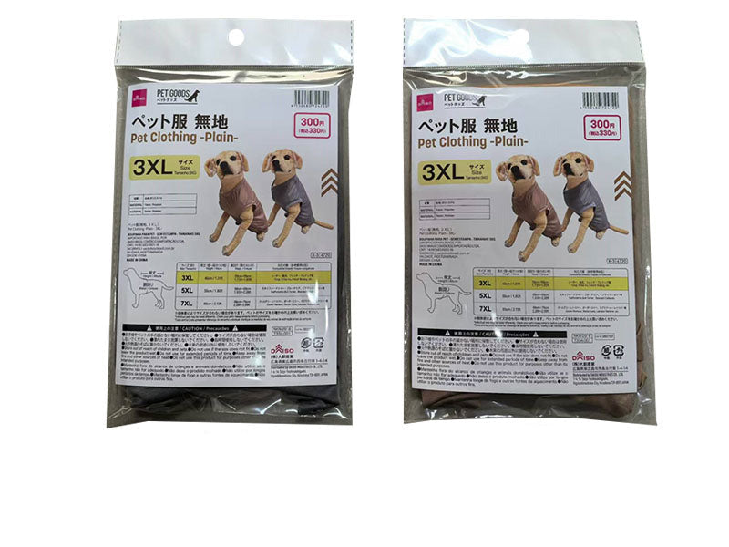 ペット服（無地、３ＸＬ） ダイソー(DAISO)